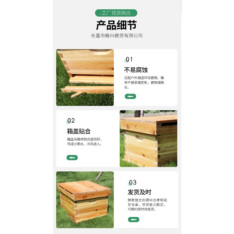 Fir Wood 10-Frame Beehive Box  - огляд і ціна Beehive Frame Wax