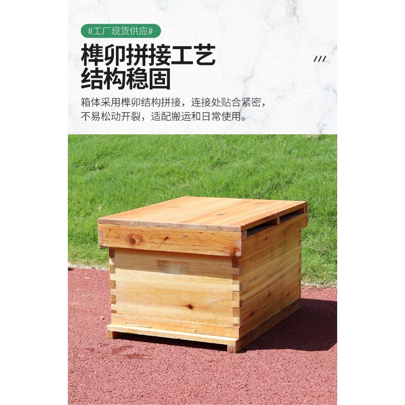 Fir Wood 10-Frame Beehive Box  - огляд і ціна Beehive Frame Wax